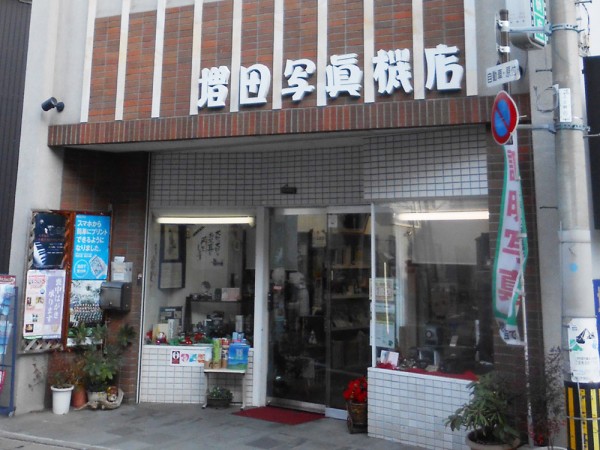 DSCN1545
