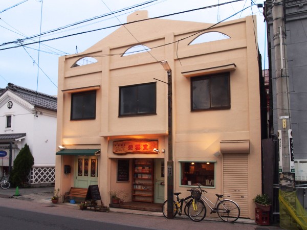 店外観